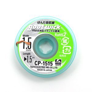 GOOT WICK 1515 1.5mm
