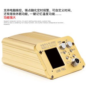 WLHT007 UNIVERSAL SOLDERING STATION PREHEATER